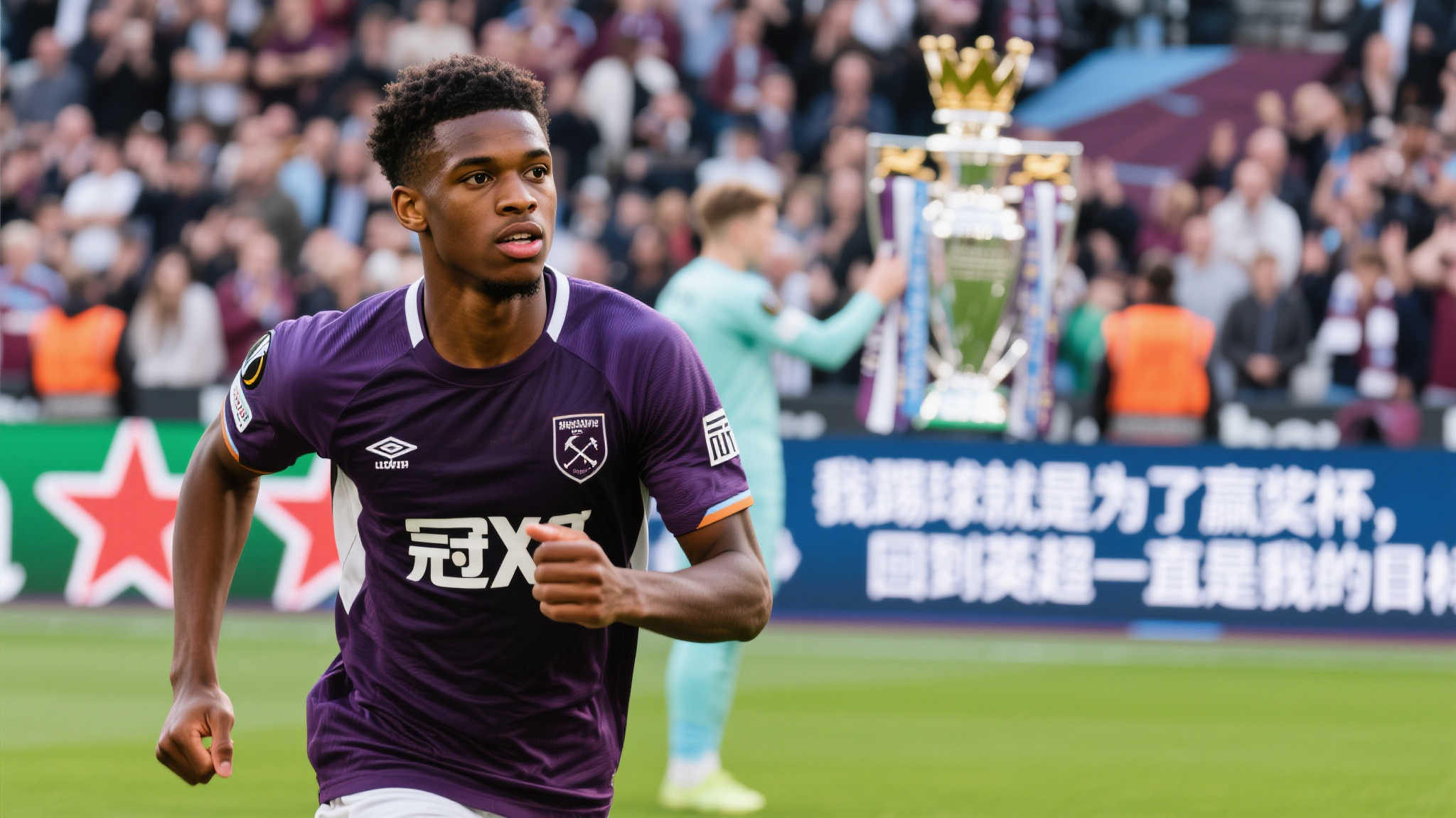 世界杯平台简介